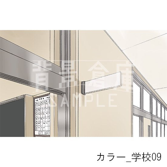 学校の背景(カラー)です。