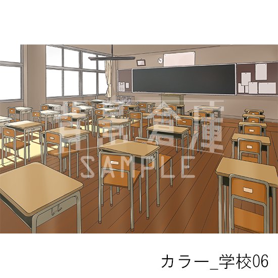 カラー_セット2(学校)