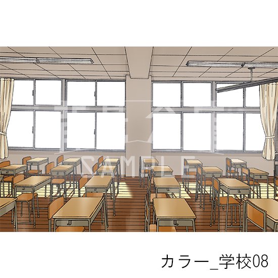 カラー_セット2(学校)