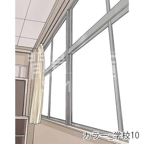 カラー_セット2(学校)
