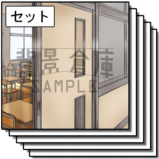 カラーの学校セットです。(5枚組)