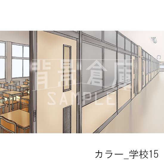 カラー_セット3(学校)