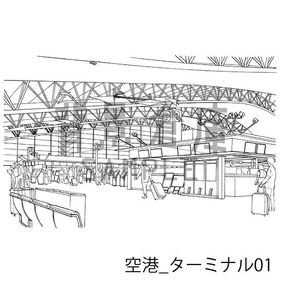 空港のターミナルです。