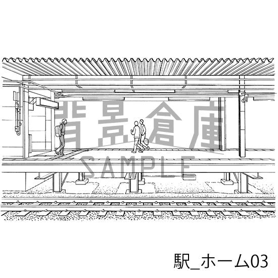 駅のホームの背景です。