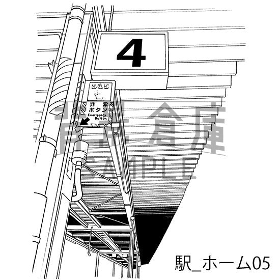駅_ホーム05