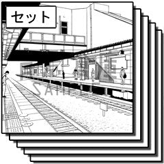 駅のホームの背景セットです。（10枚組）