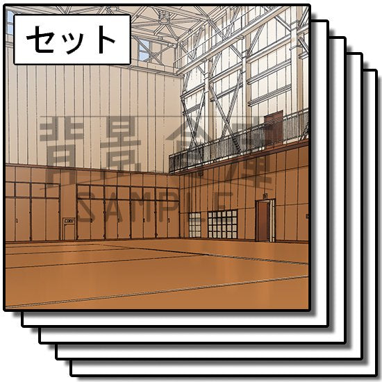 カラーの学校セットです。(5枚組)