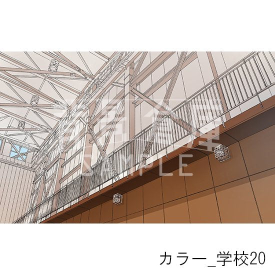 カラー_セット4(学校)