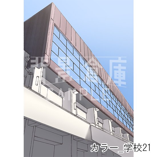 カラー_セット5(学校)
