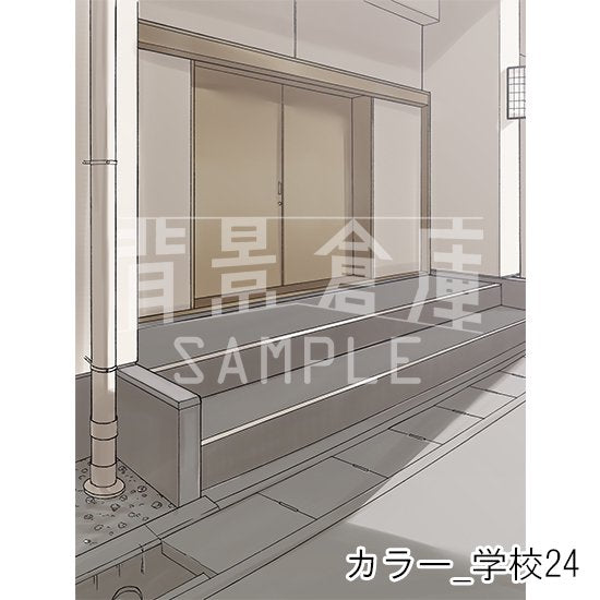カラー_セット5(学校)