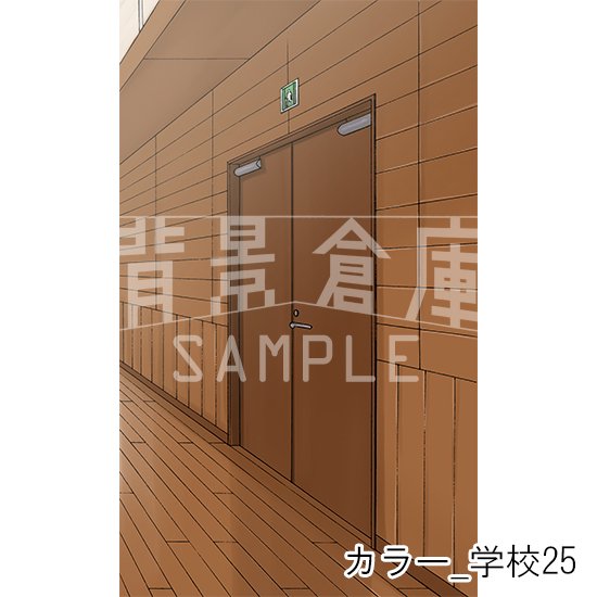 カラー_セット6(学校)