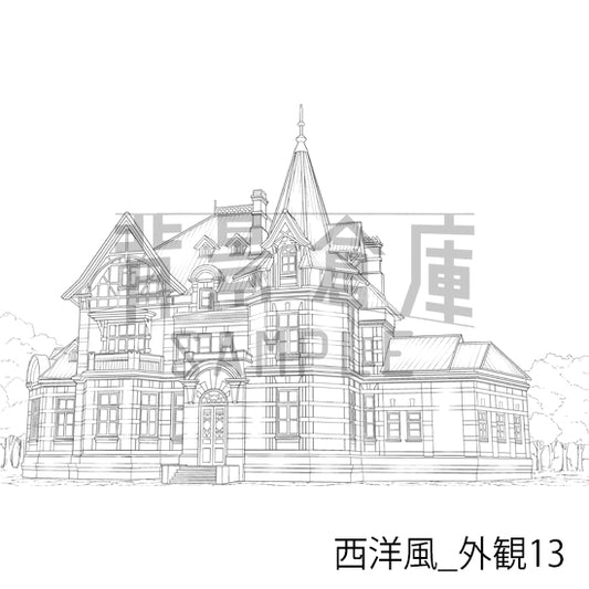 西洋風_外観13_トーン