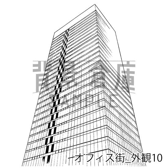 オフィスビルの外観です。