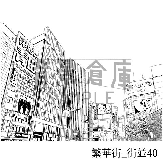繁華街_街並40