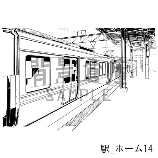 駅_ホーム14