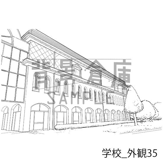 学校の校舎外観です。