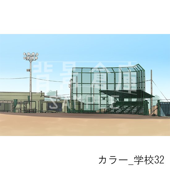 学校の背景(カラー)です。