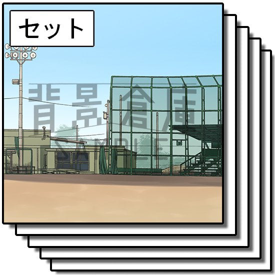 カラーの学校セットです。(6枚組)