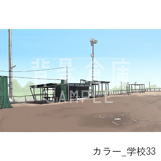 カラー_セット7(学校)
