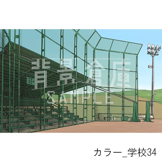 カラー_セット7(学校)