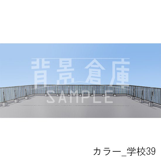 学校の背景(カラー)です。