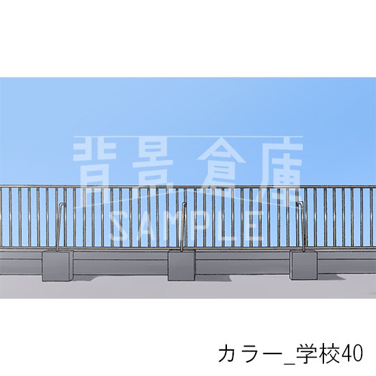 学校の背景(カラー)です。