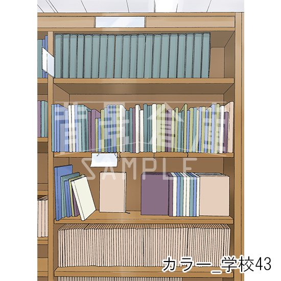カラー_セット9(学校)