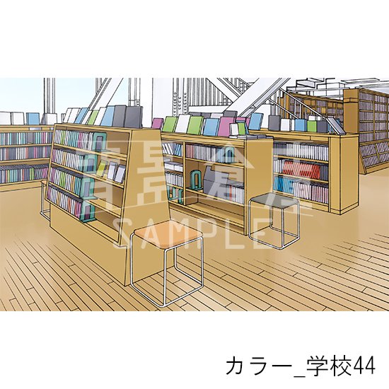 カラー_セット9(学校)
