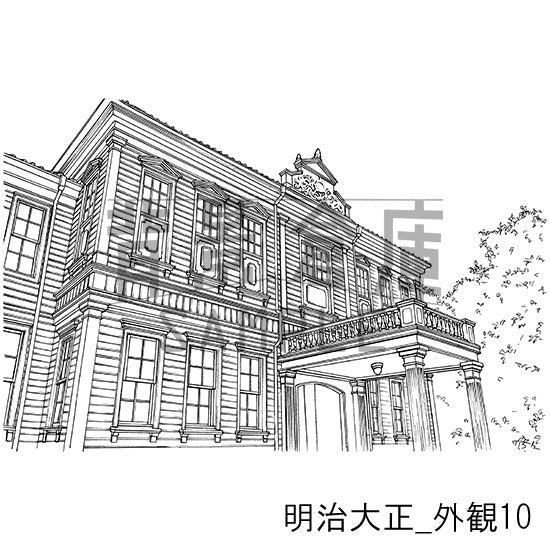 明治大正風の建物外観です。