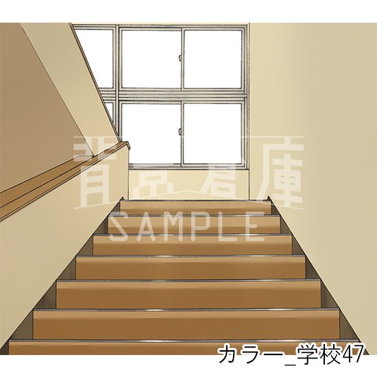 学校の背景(カラー)です。