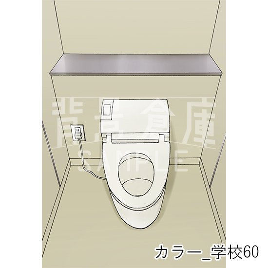 学校の背景(カラー)です。