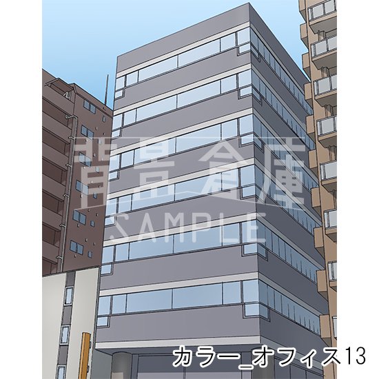 オフィスの背景(カラー)です。