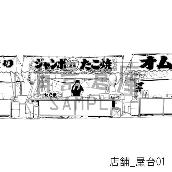 店舗の背景集_セット9(屋台)