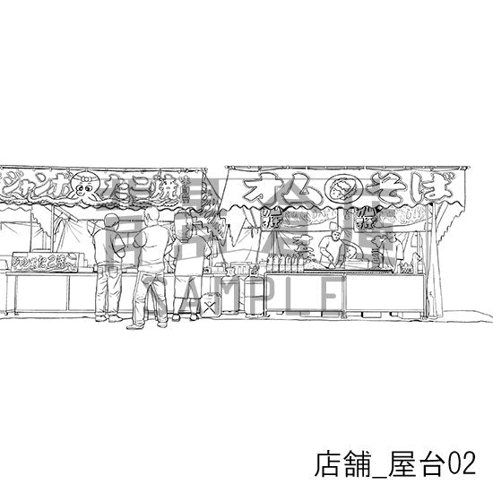 店舗の背景集_セット9(屋台)
