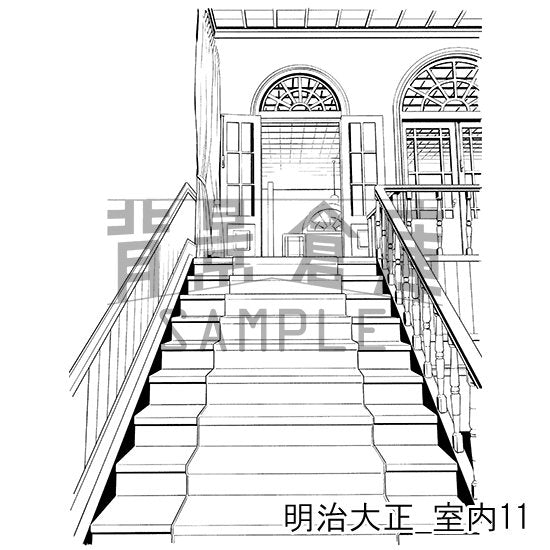 明治大正の背景集_セット7(室内)