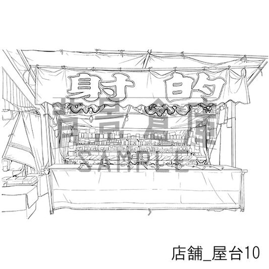 店舗の背景集_セット10(屋台)
