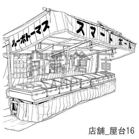 店舗の背景集_セット10(屋台)