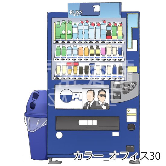 オフィスの背景(カラー)です。