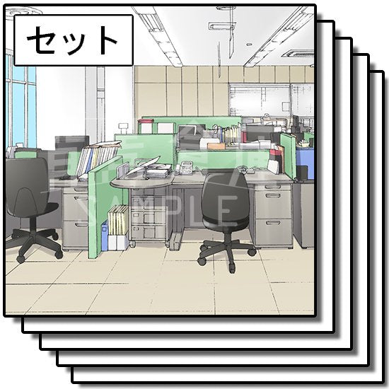 カラーのオフィスセットです。(5枚組)