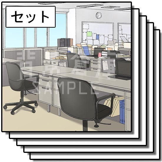 カラー背景集_セット18（オフィス）