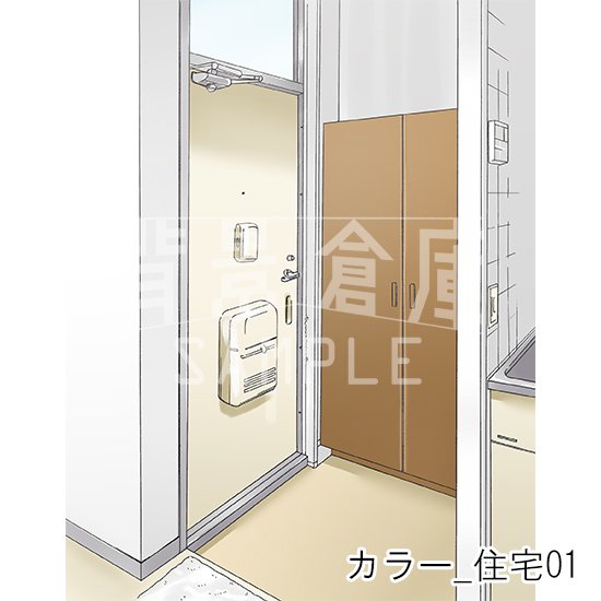 住宅の背景(カラー)です。