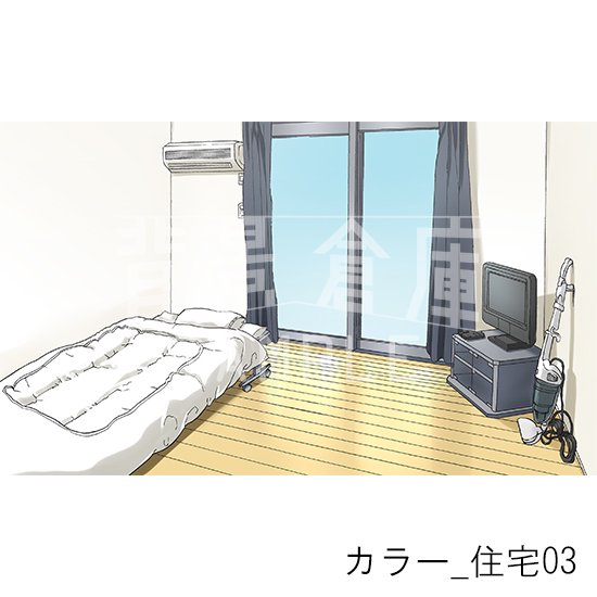 住宅の背景(カラー)です。