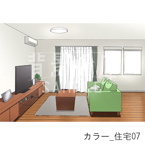 住宅の背景(カラー)です。