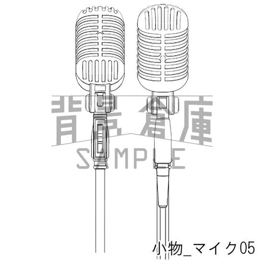 小物の背景集_セット3(マイク)