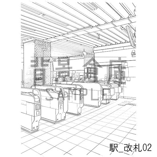 駅の改札です。