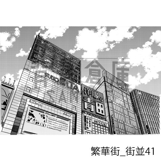 繁華街の背景(トーンつき)です。