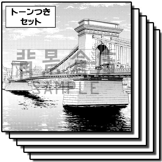 海外の街並セット（トーンつき）です。（5枚組）