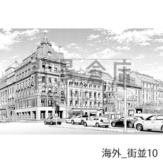 海外の背景集_セット2(街並)_トーン