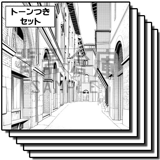 海外の街並セット(トーンつき)です。(5枚組)