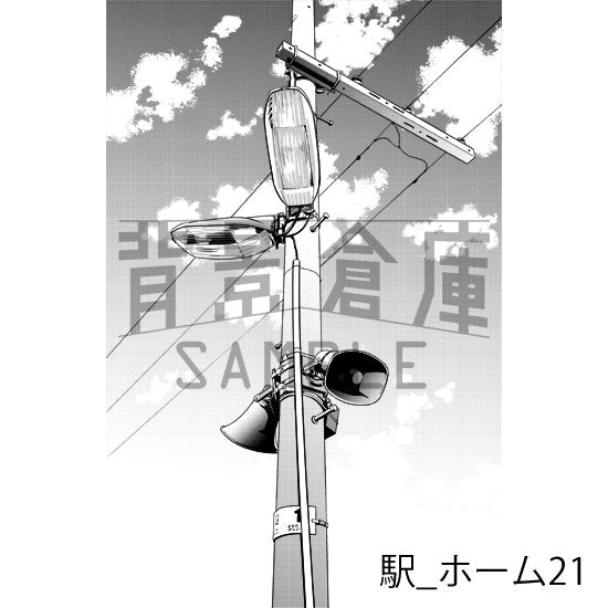 駅の背景(トーンつき)です。